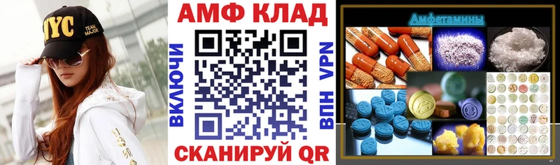купить наркоту  Онега  АМФЕТАМИН 98% 
