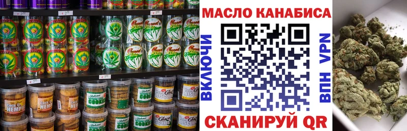 Еда ТГК марихуана  Онега 