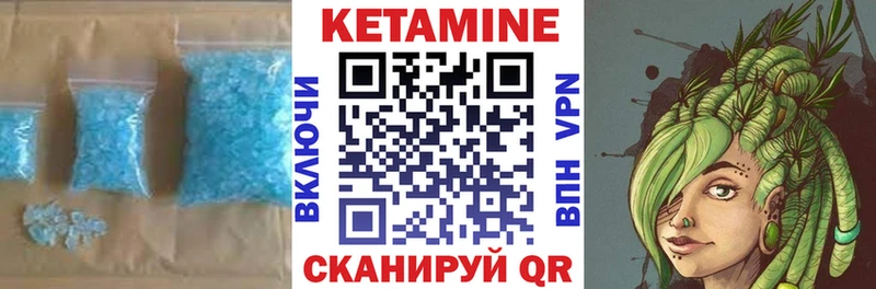 КЕТАМИН VHQ ссылка на мегу рабочий сайт Онега