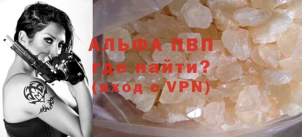 каннабис Гусев