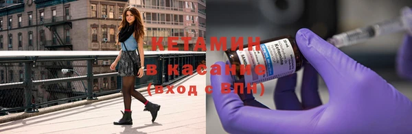 синтетический гашиш Горно-Алтайск