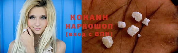 шишки Нефтекумск