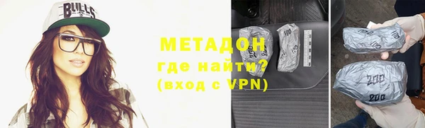 амф Гусь-Хрустальный