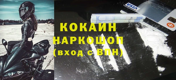марки lsd Щигры