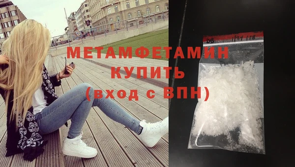 синтетический гашиш Горно-Алтайск