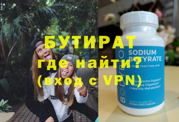 каннабис Гусев