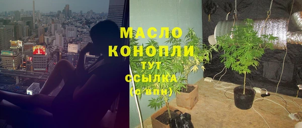 каннабис Гусев
