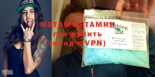 МДМА Новозыбков