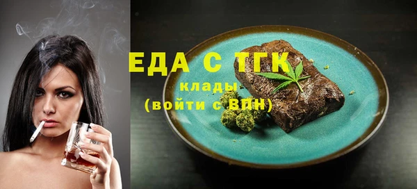 спайс Горняк
