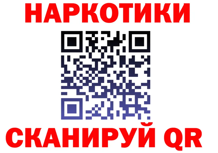 A-PVP Соль вход площадка MEGA Онега