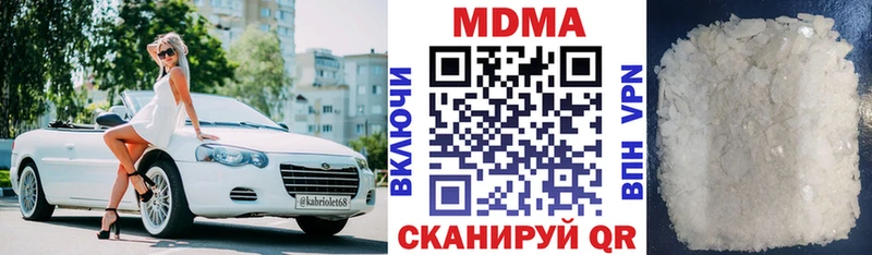 МДМА кристаллы  Онега 
