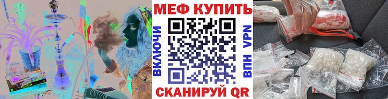 Меф кристаллы  даркнет как зайти  Онега  закладки 