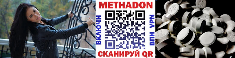 МЕТАДОН кристалл  MEGA ONION  Онега 
