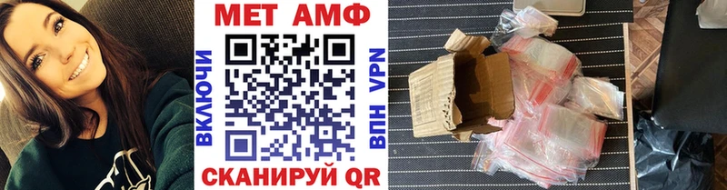 Метамфетамин витя Онега