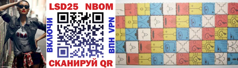 Марки NBOMe 1,8мг  Онега 