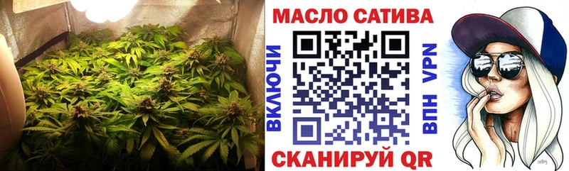 mega вход Онега ТГК гашишное масло