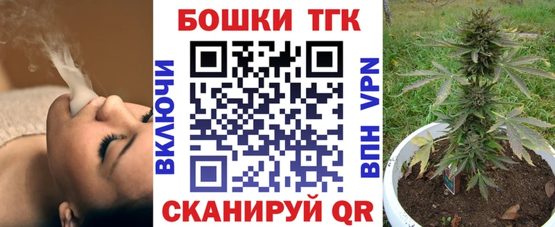 Бошки Шишки тримм  даркнет сайт  Онега 